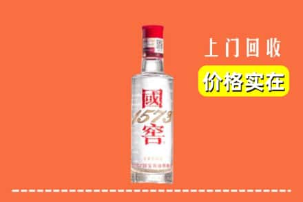 衢州回收国窖酒